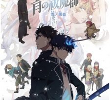 Ao no Exorcist: Yuki no Hate-hen